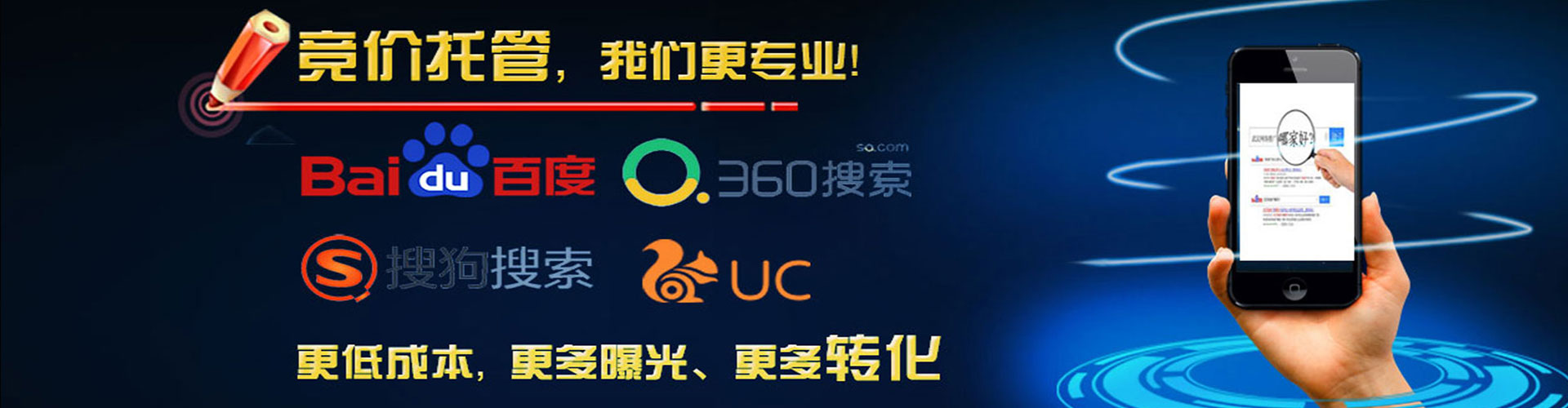 南宫如何做sem