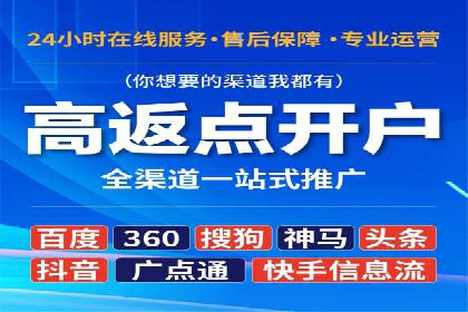抖音信息流广告投放攻略：涨粉秘诀大公开！