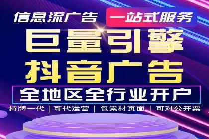 SEM推广优化实战：案例分析与启示